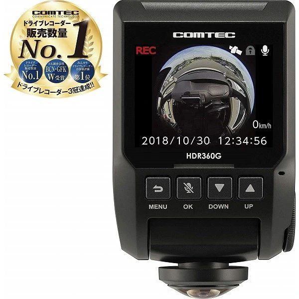 ドラレコ祭り！ 大人気 360°ｶﾒﾗ 30台限定 超特価のお知らせ | お知らせ